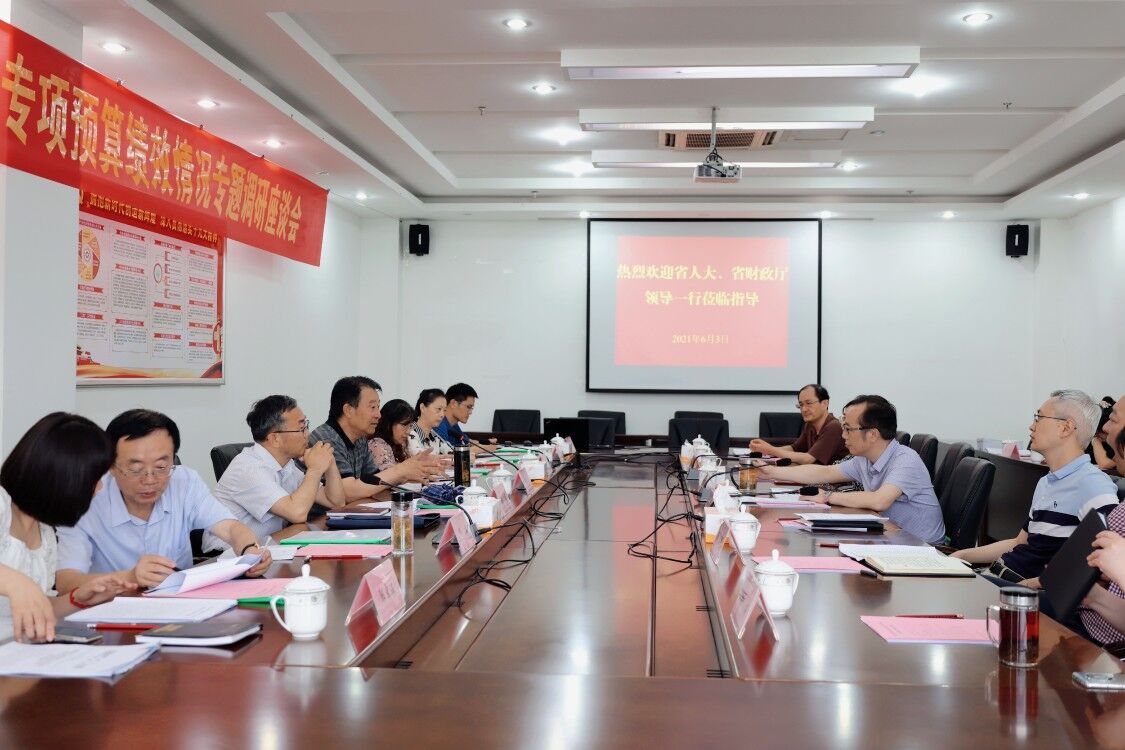 省财政厅国库处处长廖晓虹,省财政厅教科文处一级调研员何义陪同调研
